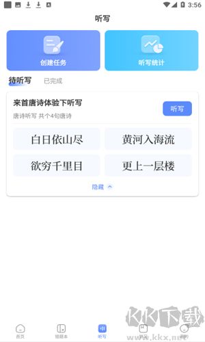 牛蛙圈手機最新版