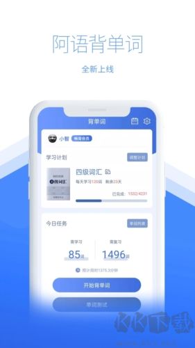 智慧宮翻譯最新官網(wǎng)版