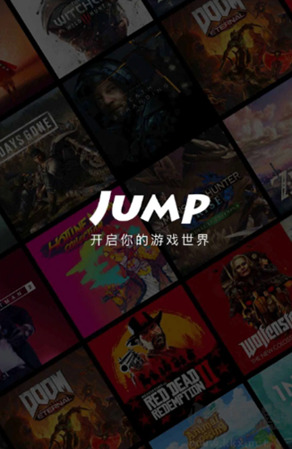 Jump游戲社區app最新版