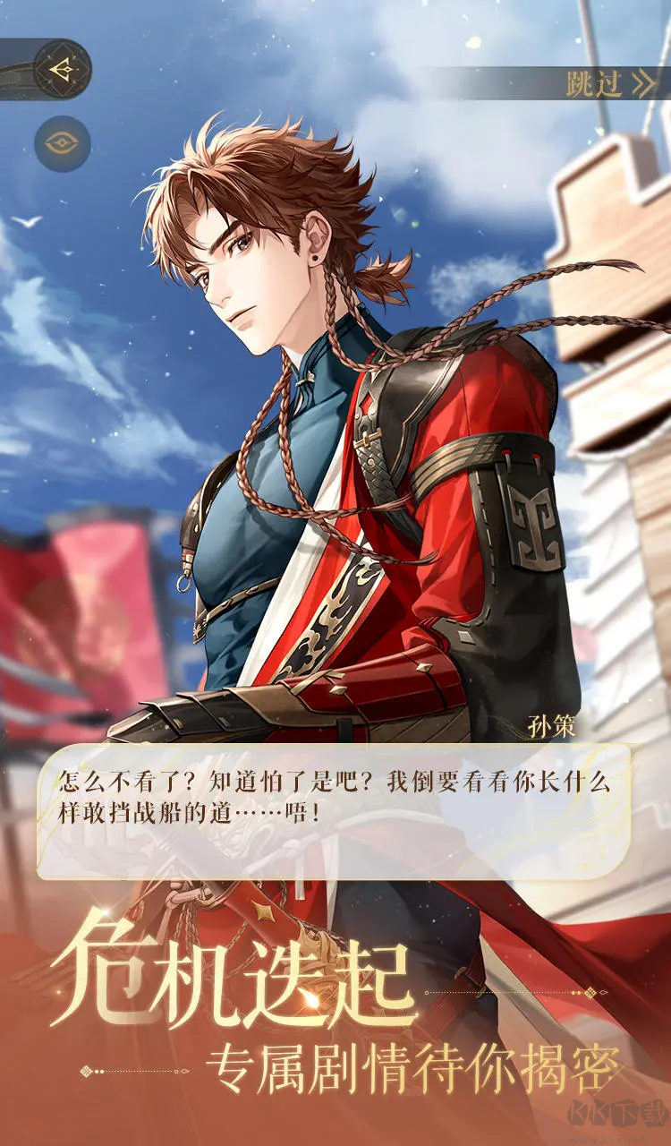 如鳶官方版
