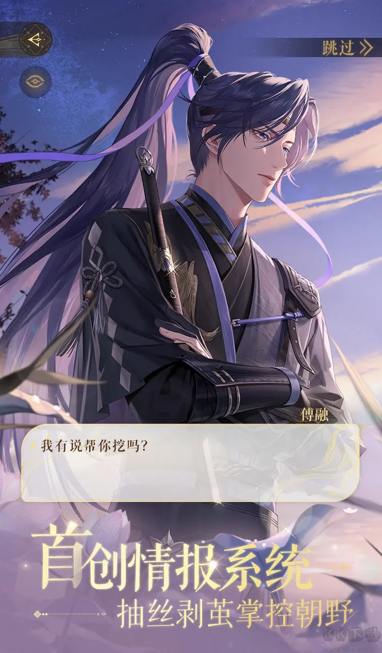 如鳶官方版