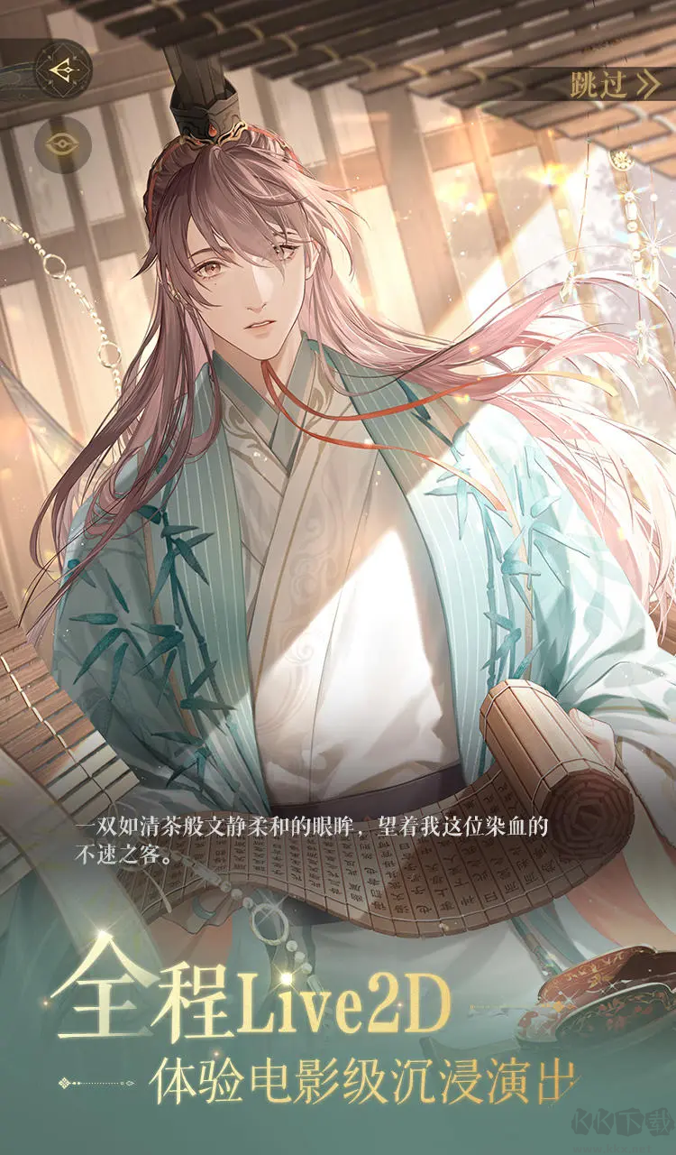 如鳶官方版