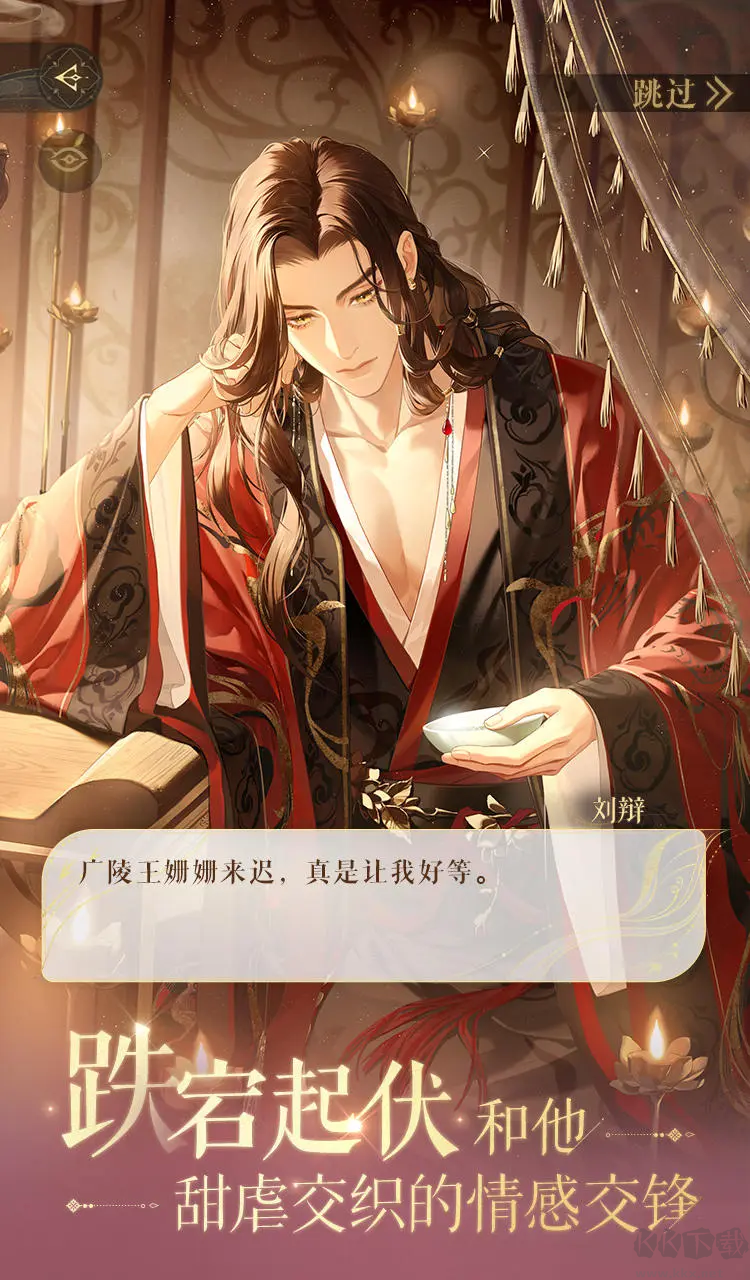 如鳶官方版