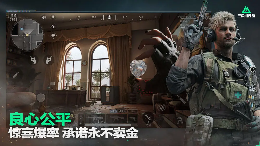 三角洲行動官方版戰(zhàn)術(shù)射擊手游