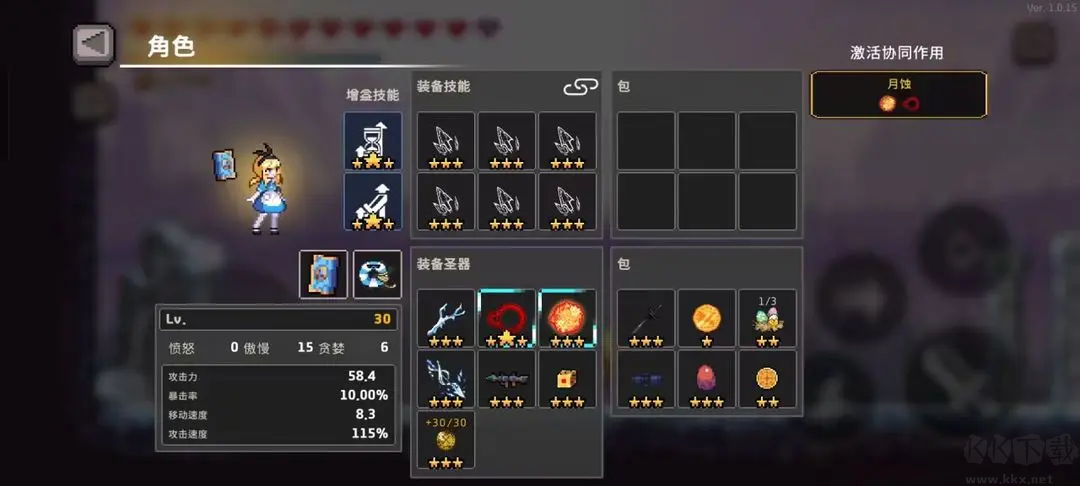 無限深淵手機版（內置菜單）