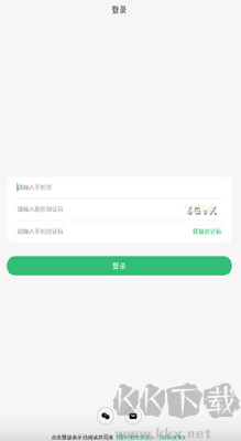 收哪兒最新版
