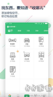 收哪兒最新版