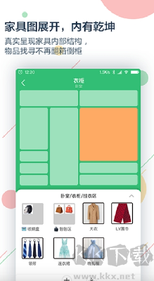 收哪兒最新版