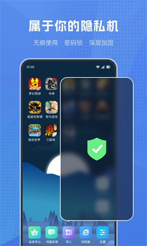 葫蘆俠虛擬機app最新版