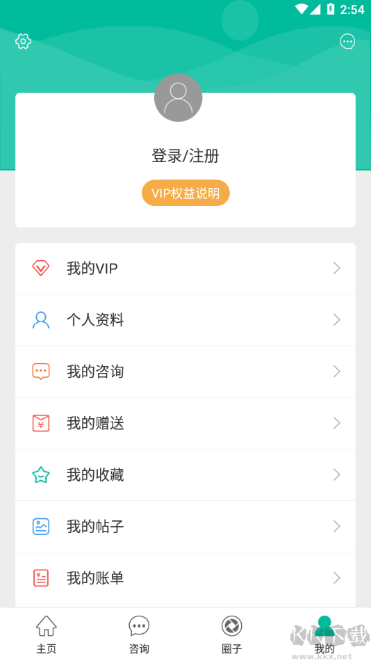 健康鹽城最新版