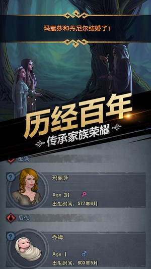諸神皇冠手機版