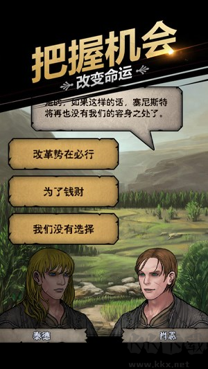 諸神皇冠手機版