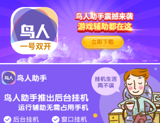 黑神話悟空手游輔助手機版