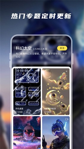 大眾動態壁紙app綠色版