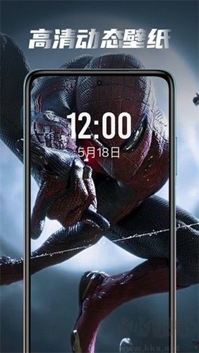 大眾動態壁紙app綠色版