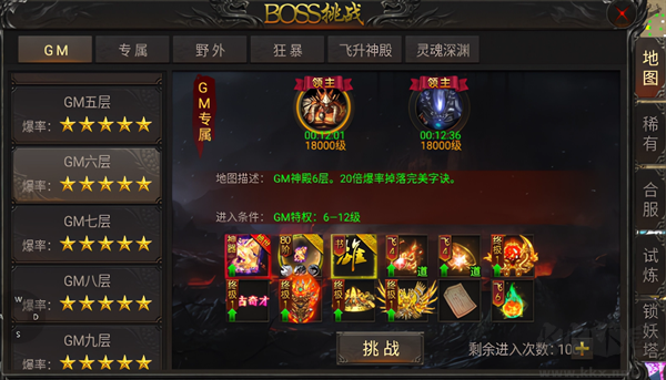 熱血武道會無限金幣磚石版