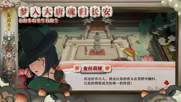 代號斬最新版
