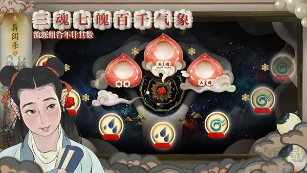 代號斬最新版