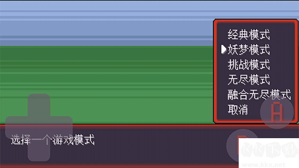 寶可夢rogue最新版
