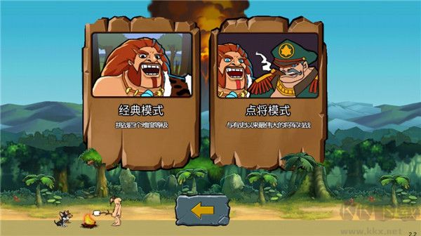 戰爭進化史2內置菜單版