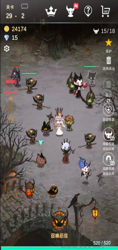 再守護一次無廣告版