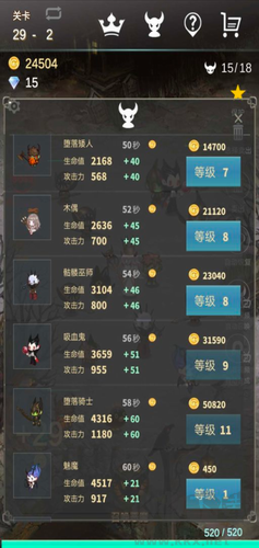 再守護一次無廣告版