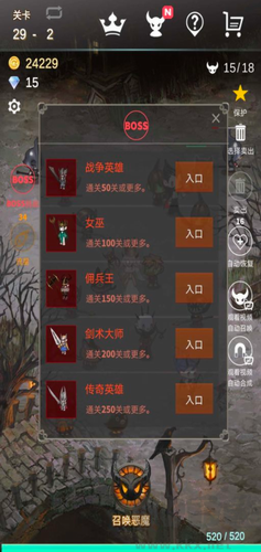 再守護一次無廣告版