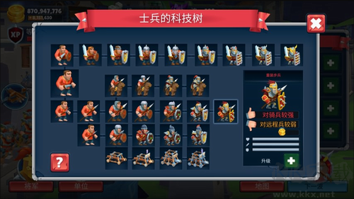 戰士的游戲安卓版