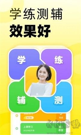 51Talk英語角app安卓版