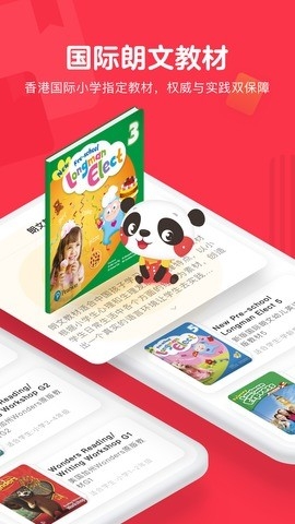 DaDa英語app安卓版