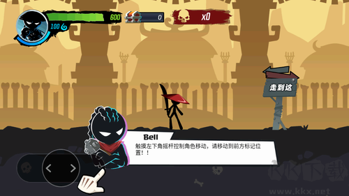 無盡格斗大師修改版