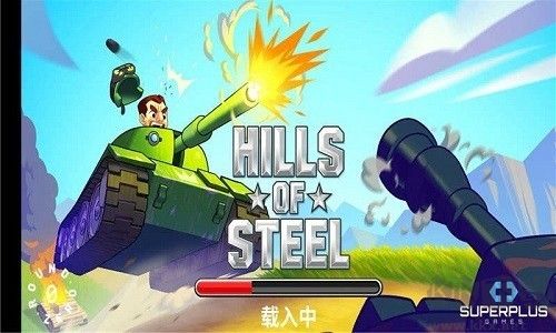 山地坦大作戰無限鉆石內購版