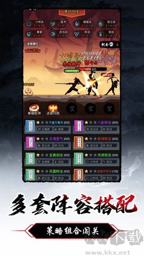 暗黑劍俠(內附攻略)