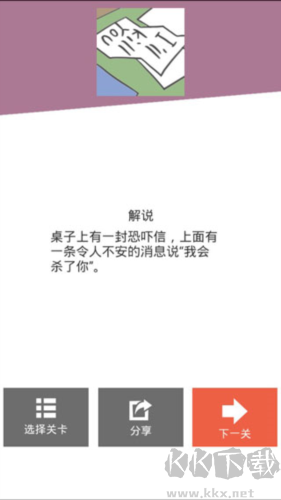 偵探大作戰(內附攻略)