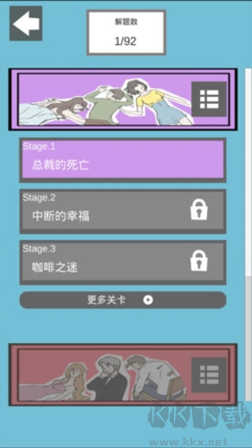 偵探大作戰(內附攻略)