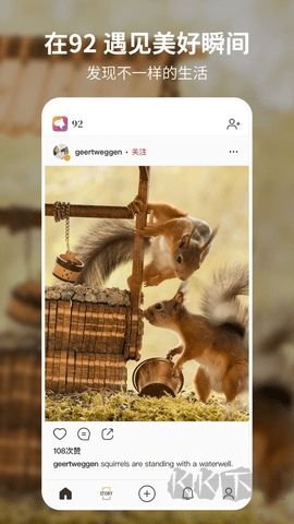 92云壁紙app最新版