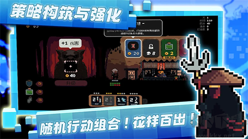 將軍對決像素版