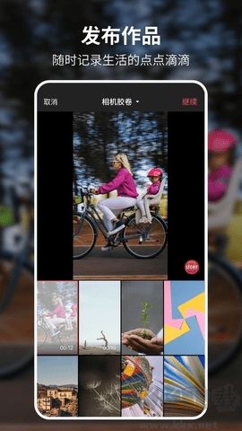 92云壁紙app最新版