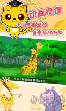 巧多專注力訓練最新版