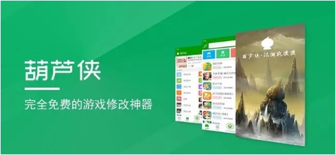 葫蘆俠各種版本集合-葫蘆俠全部版本大全-葫蘆俠最新版/綠色版/無廣告版/安卓版