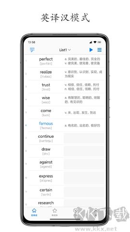 Daily背單詞(手機背單詞軟件)