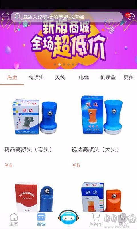 超哥報價標(biāo)準(zhǔn)版