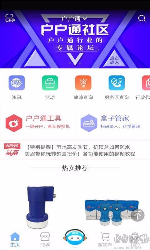 超哥報價標(biāo)準(zhǔn)版