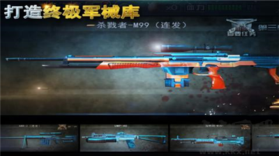 二戰(zhàn)狙擊99999免費版
