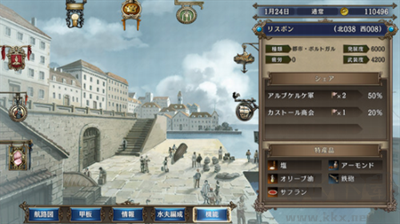 大航海時(shí)代4HD修改版