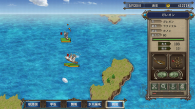大航海時(shí)代4HD修改版