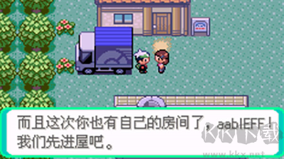 口袋妖怪傳說(shuō)綠寶石