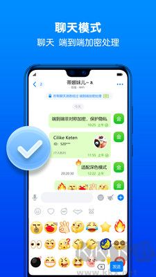 蝙蝠BatChat免費版