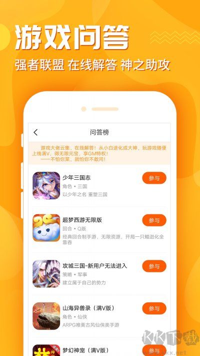 九妖免費(fèi)版