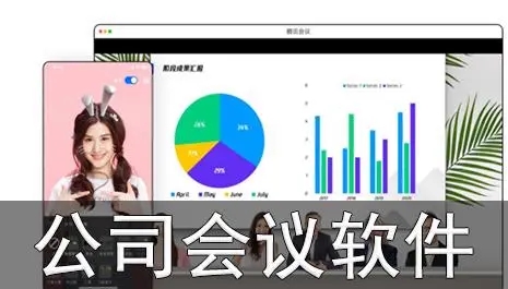 實用的電腦辦公軟件-免費辦公軟件-辦公軟件推薦
